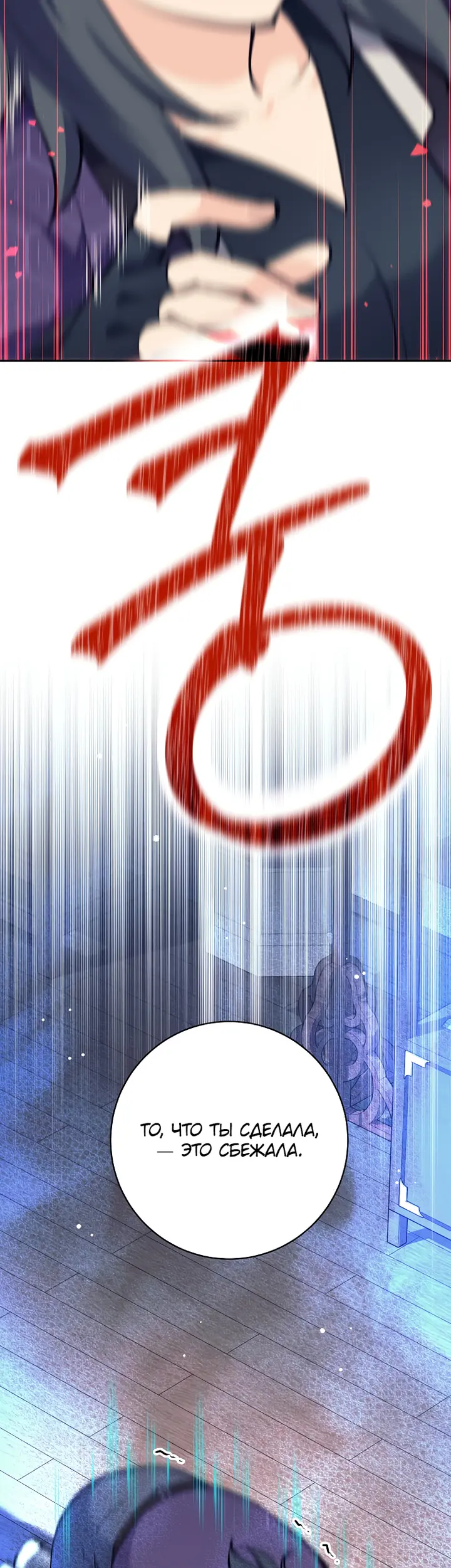 Страница 46