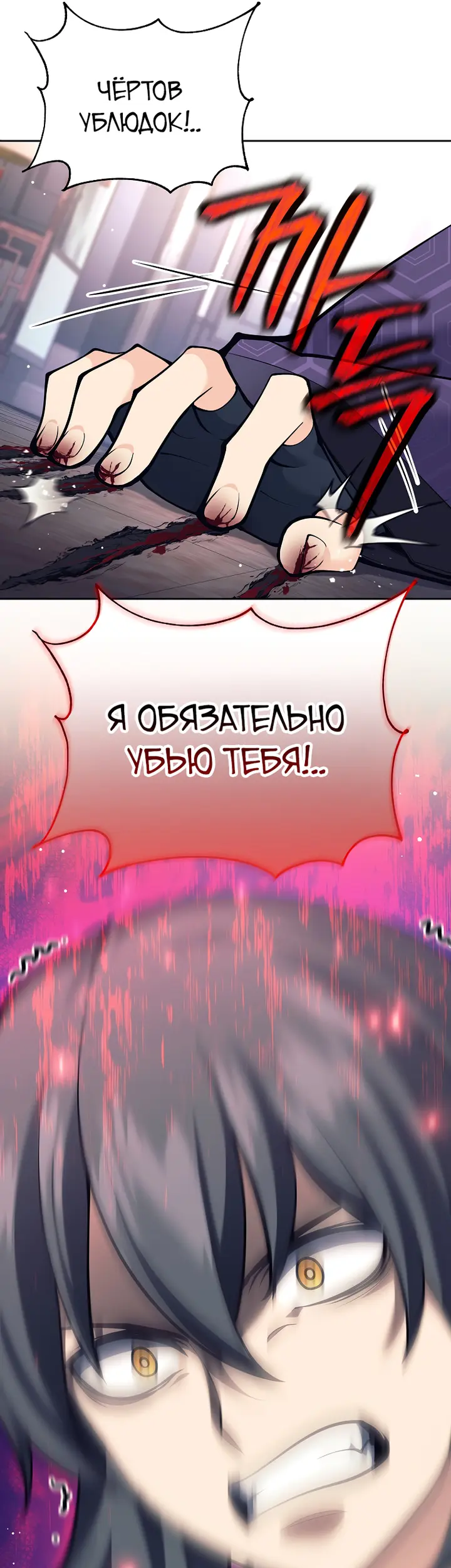 Страница 55