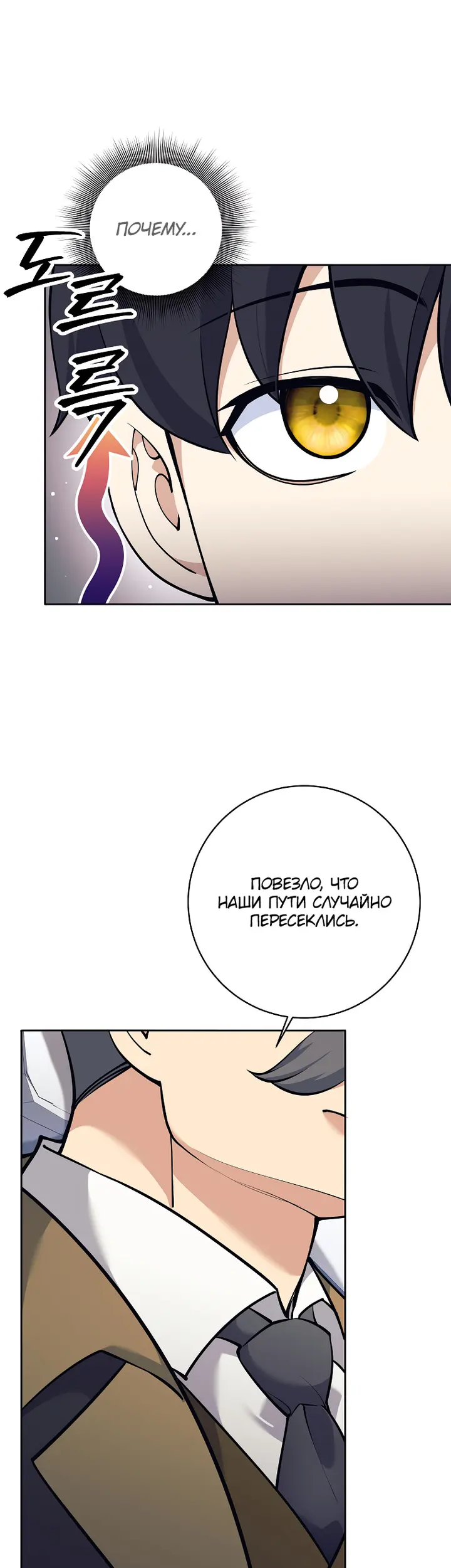 Страница 61