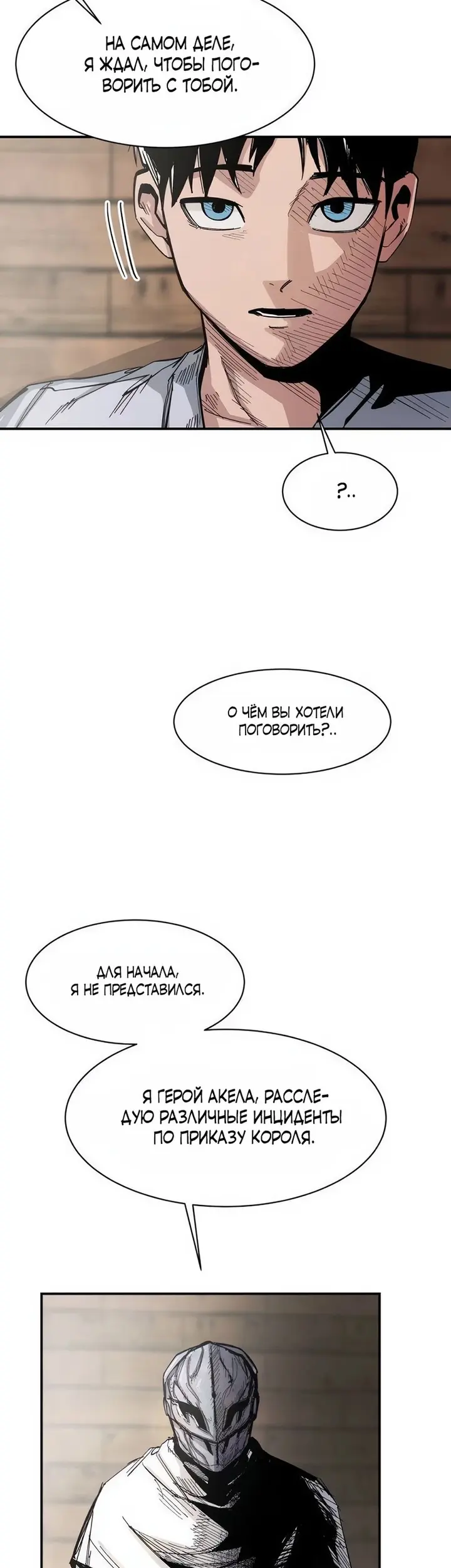 Страница 51