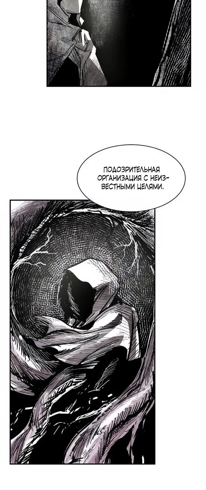 Страница 53