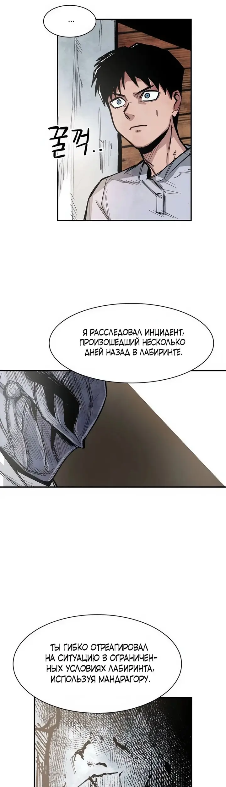 Страница 56