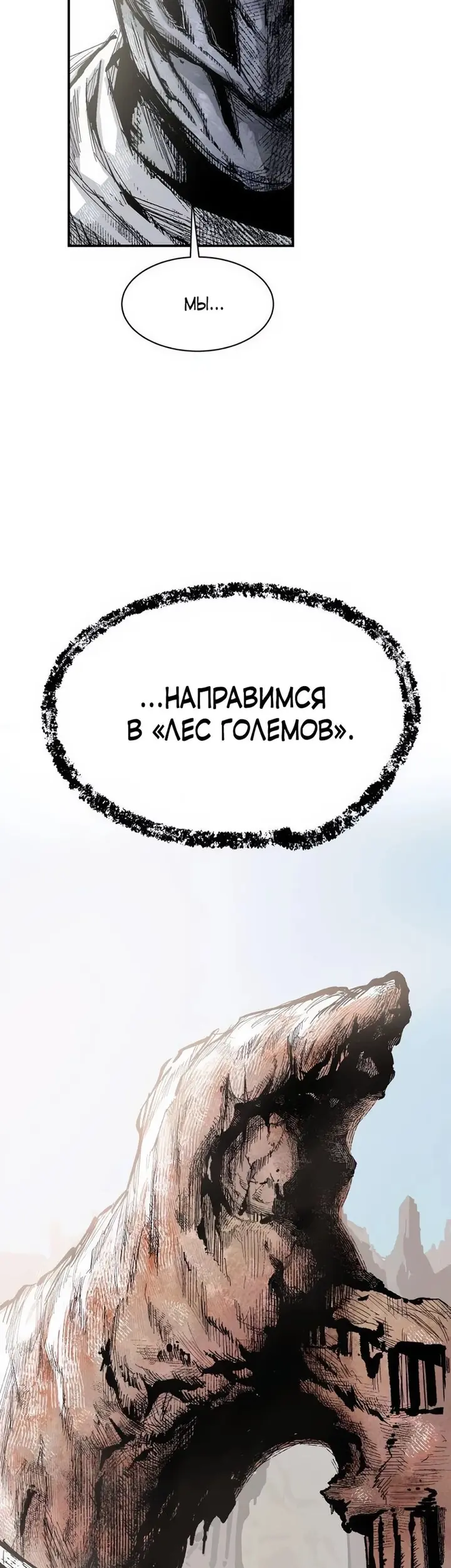 Страница 62
