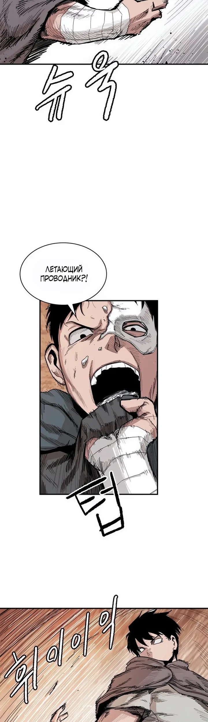 Страница 33