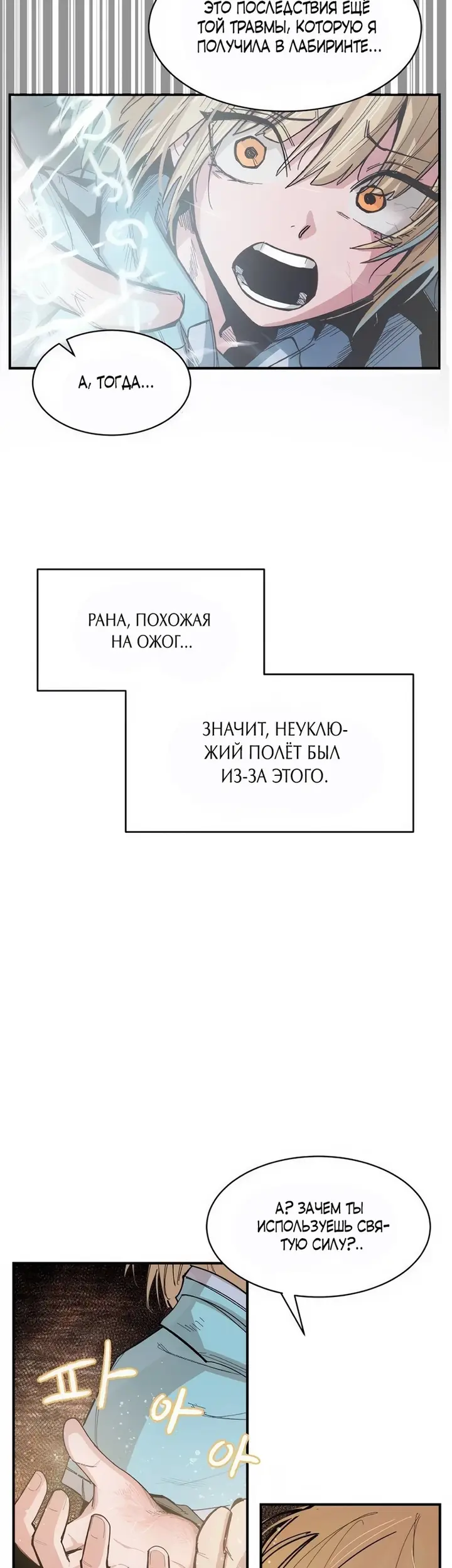 Страница 40