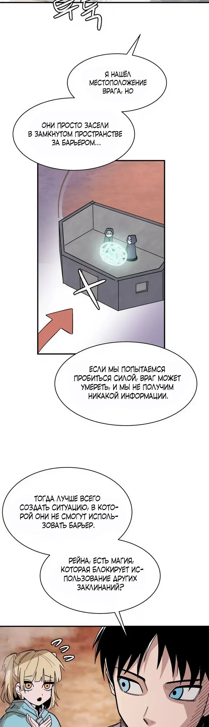 Страница 46