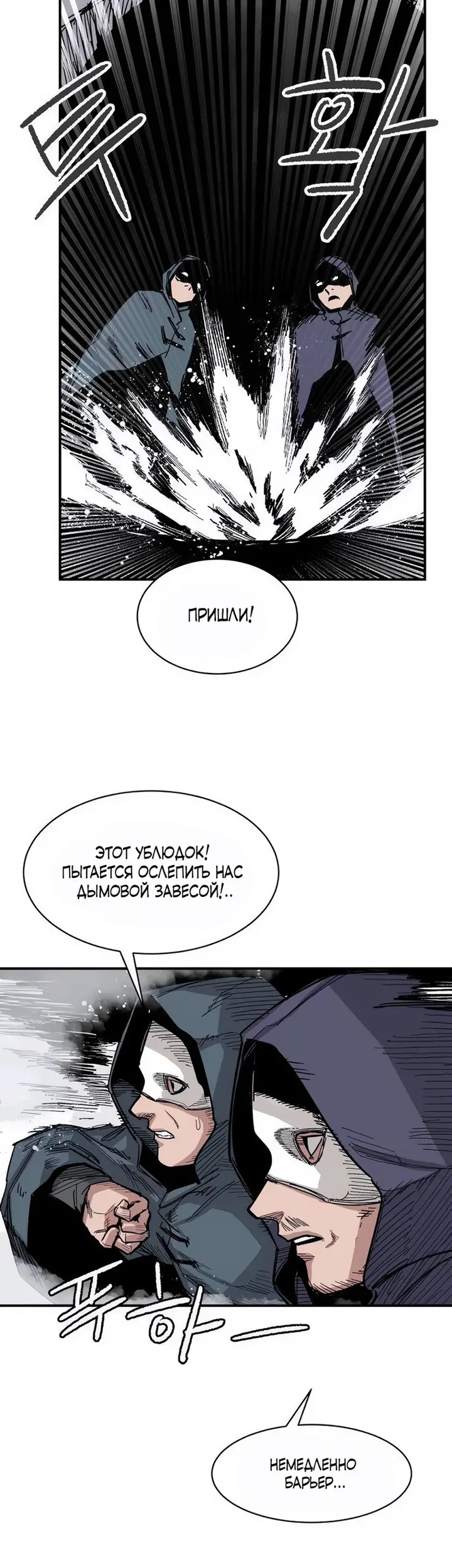 Страница 53