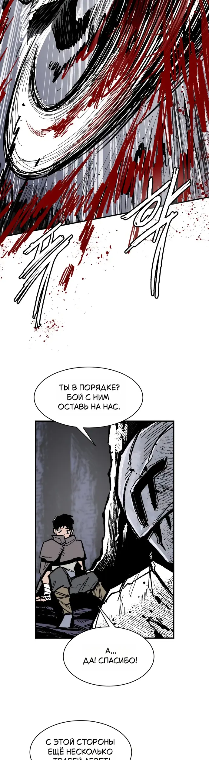 Страница 34