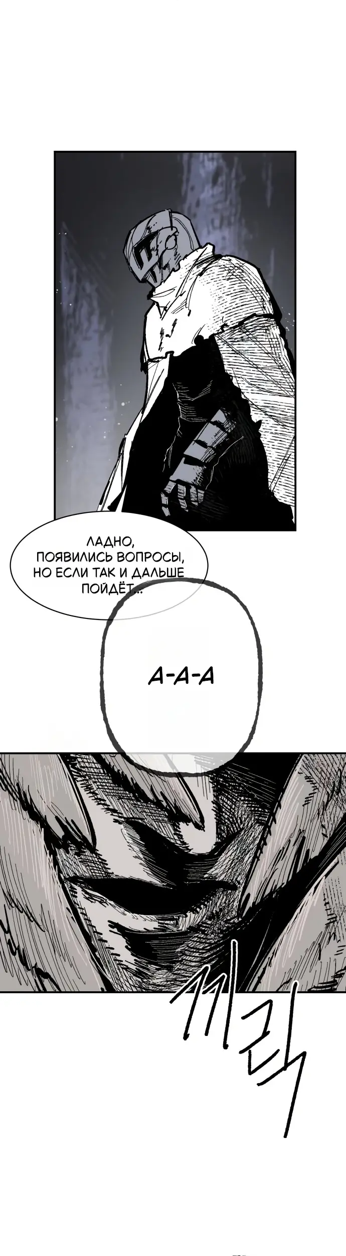 Страница 55