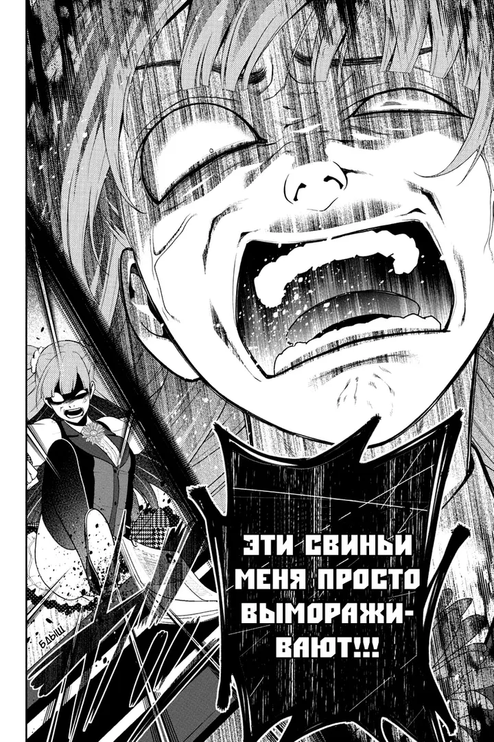 Страница 35