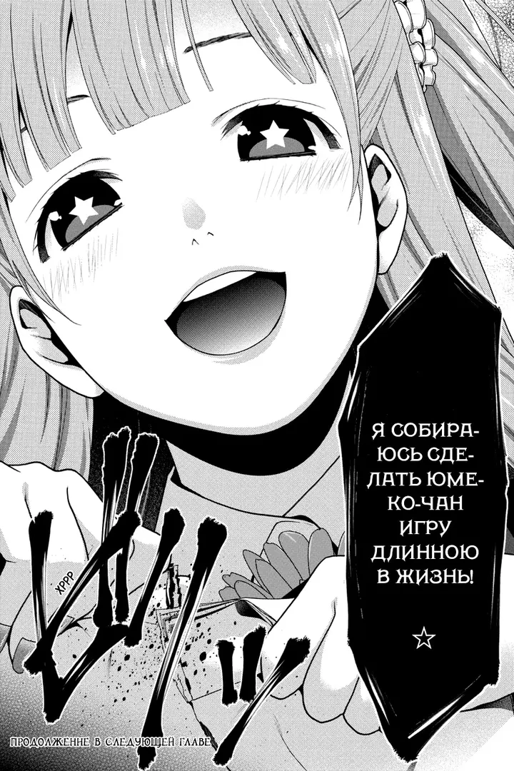 Страница 39