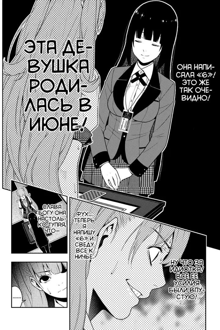 Страница 25