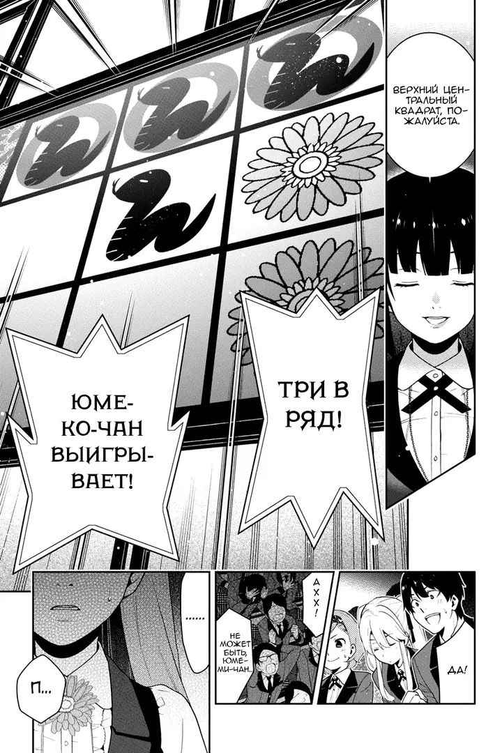 Страница 34