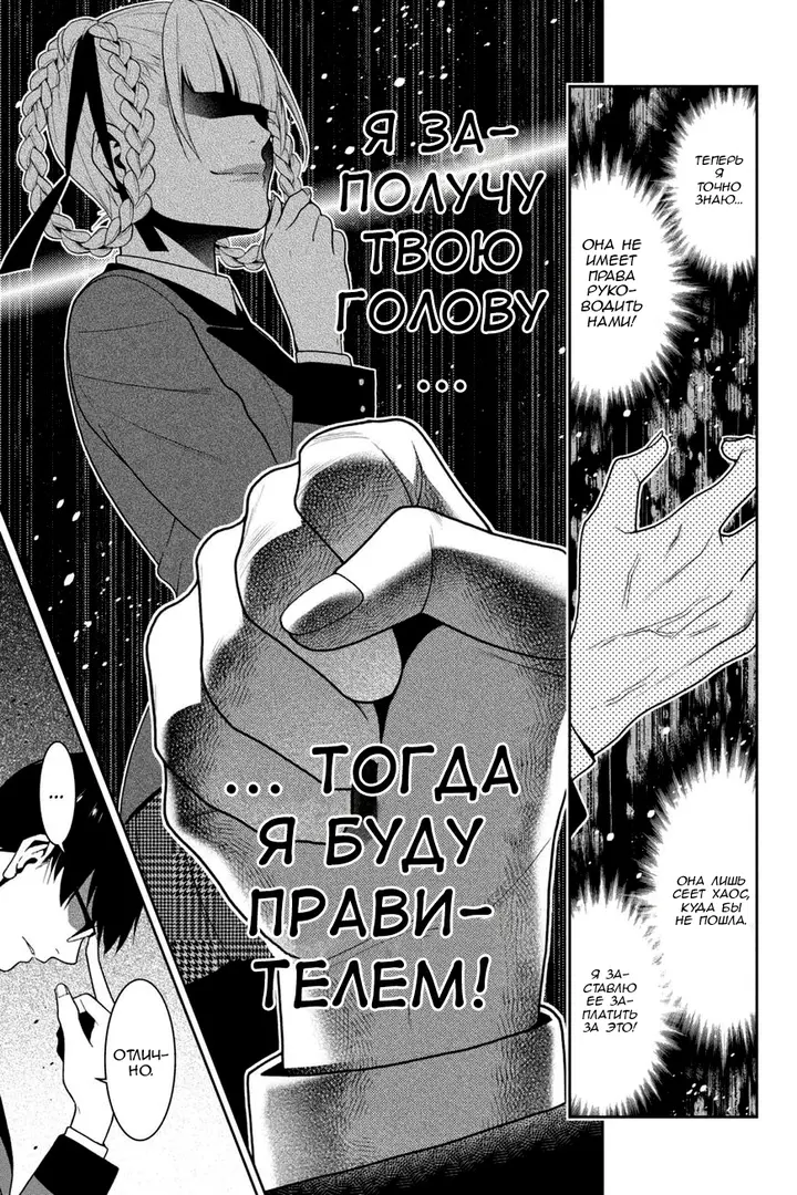 Страница 35