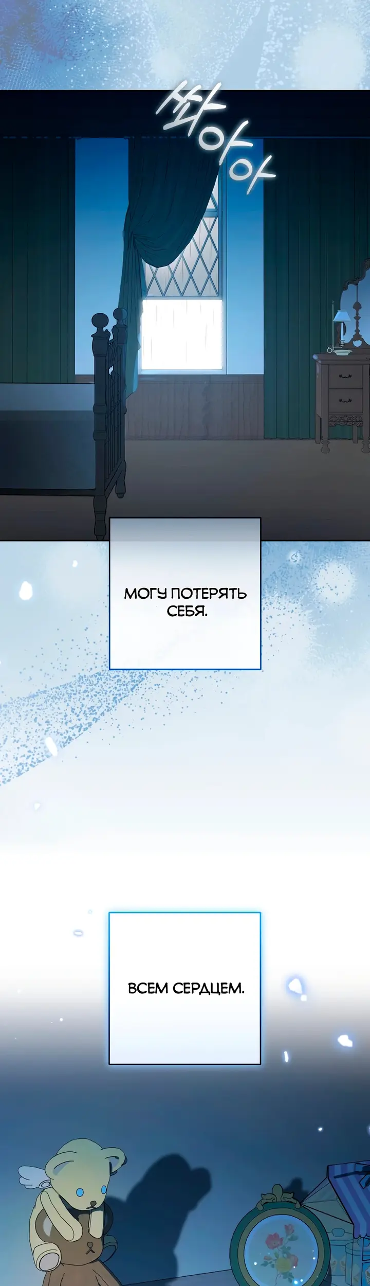 Страница 47