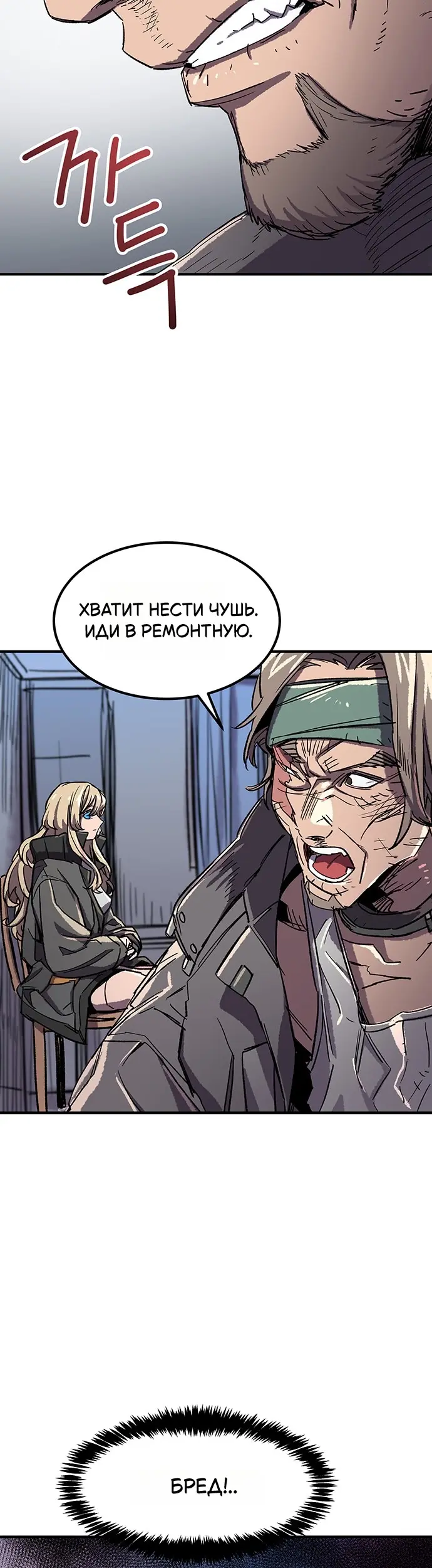 Страница 30