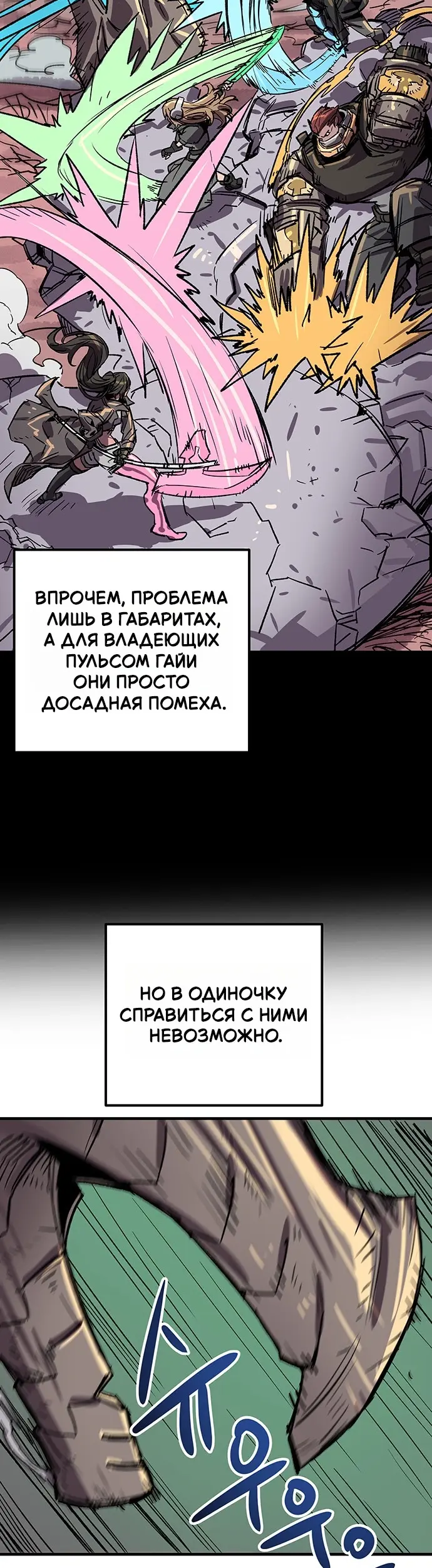 Страница 21