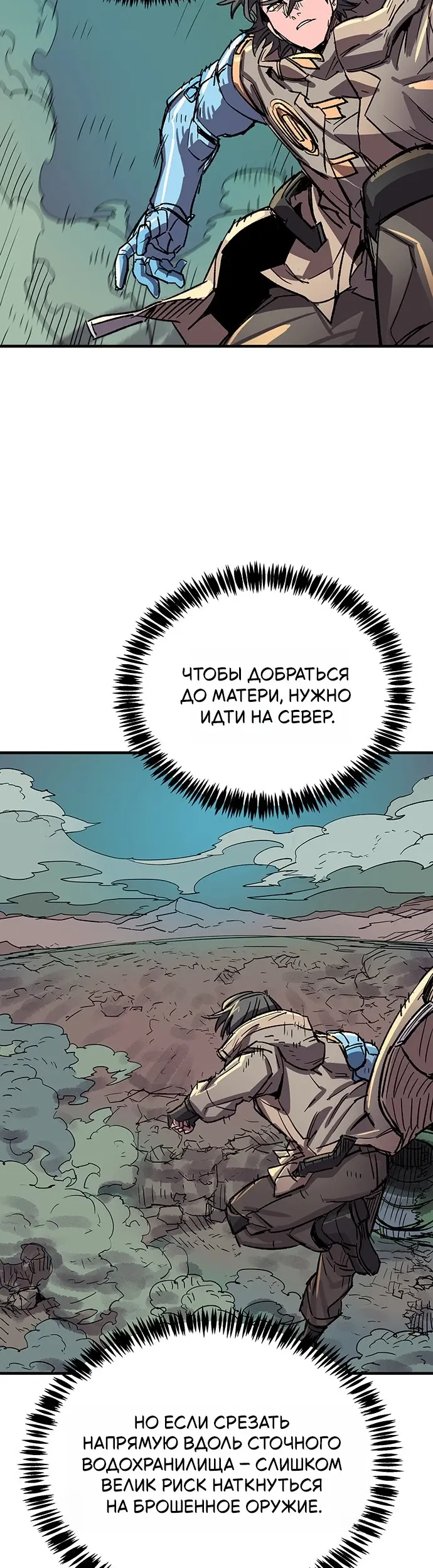 Страница 31