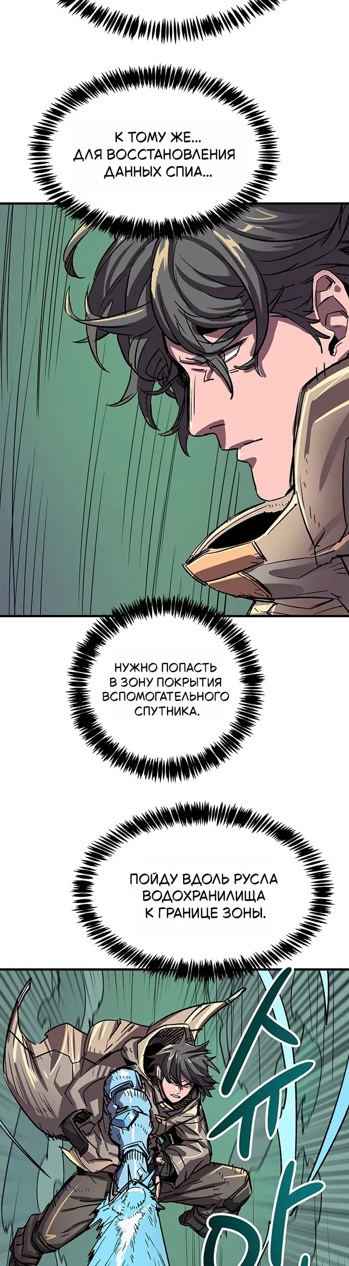 Страница 32