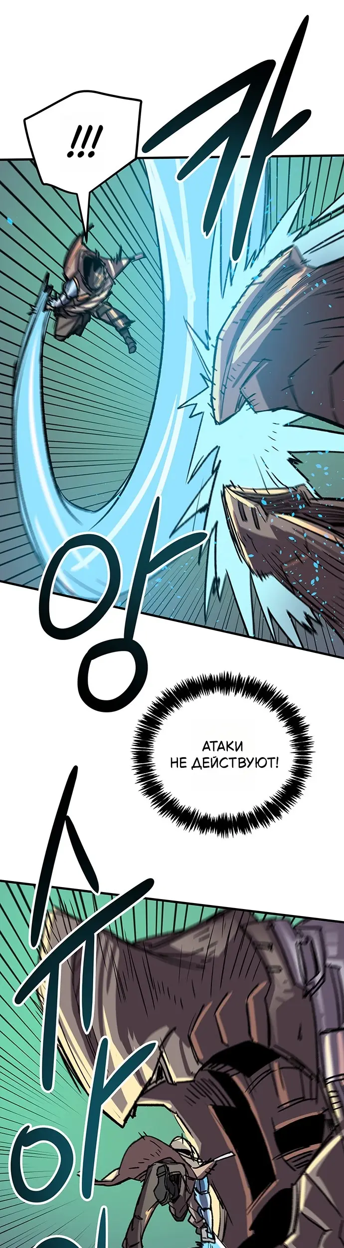 Страница 39