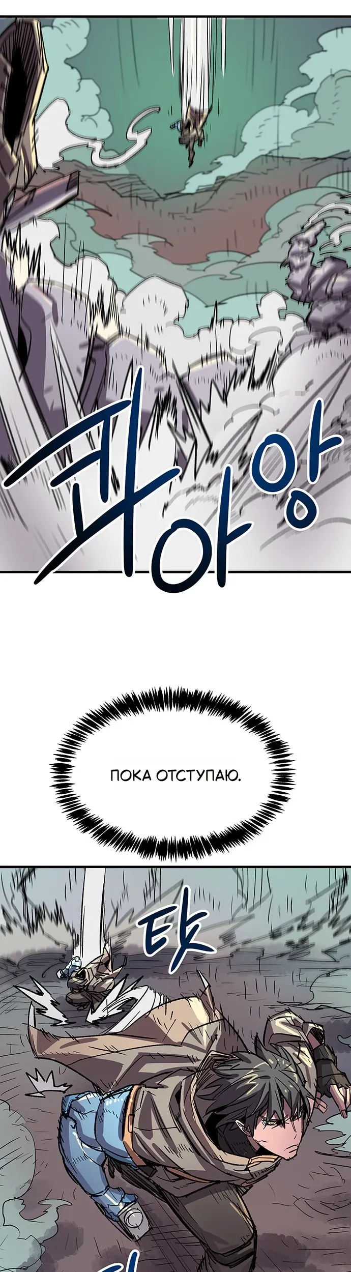 Страница 44
