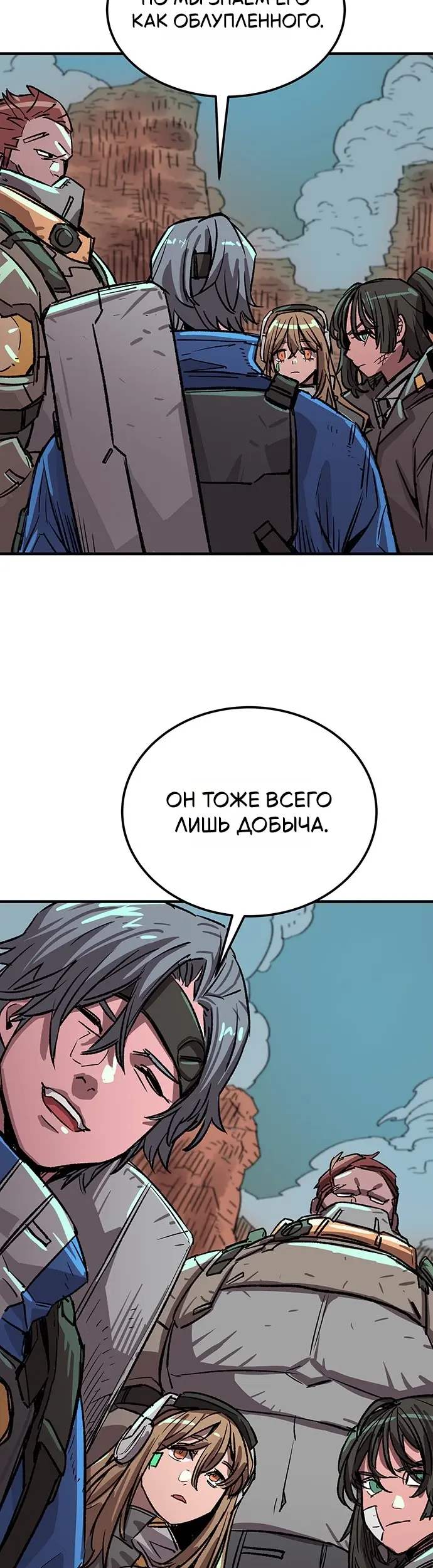 Страница 31