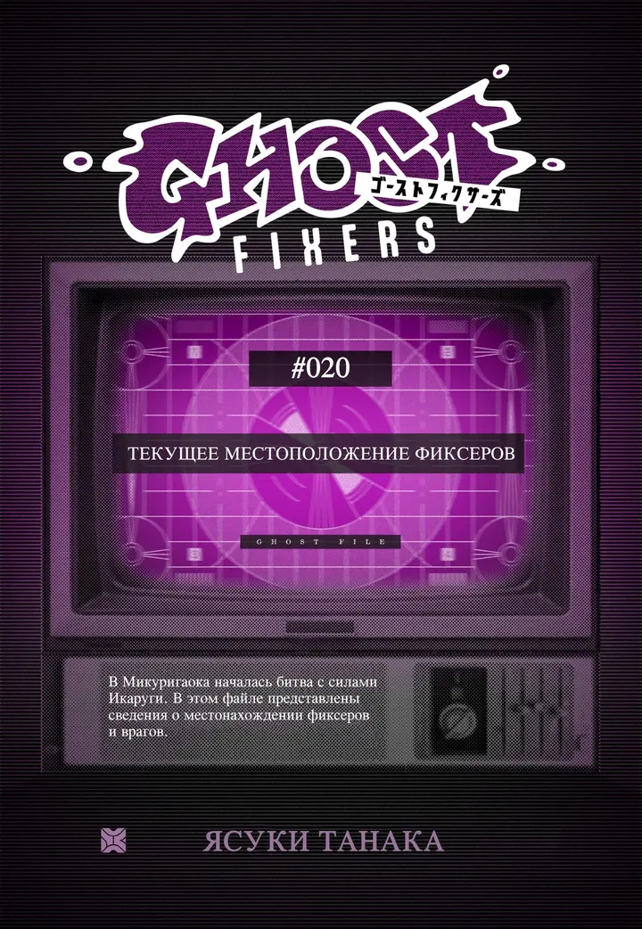 Страница 1
