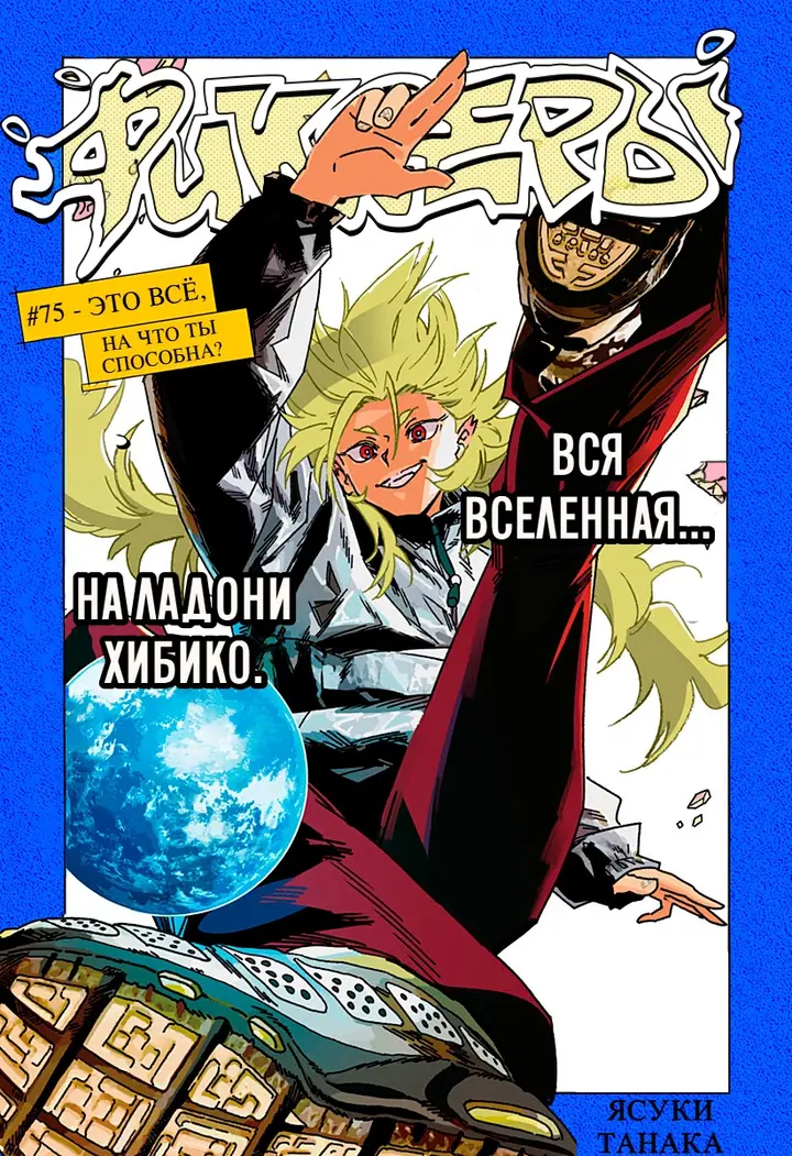 Страница 1