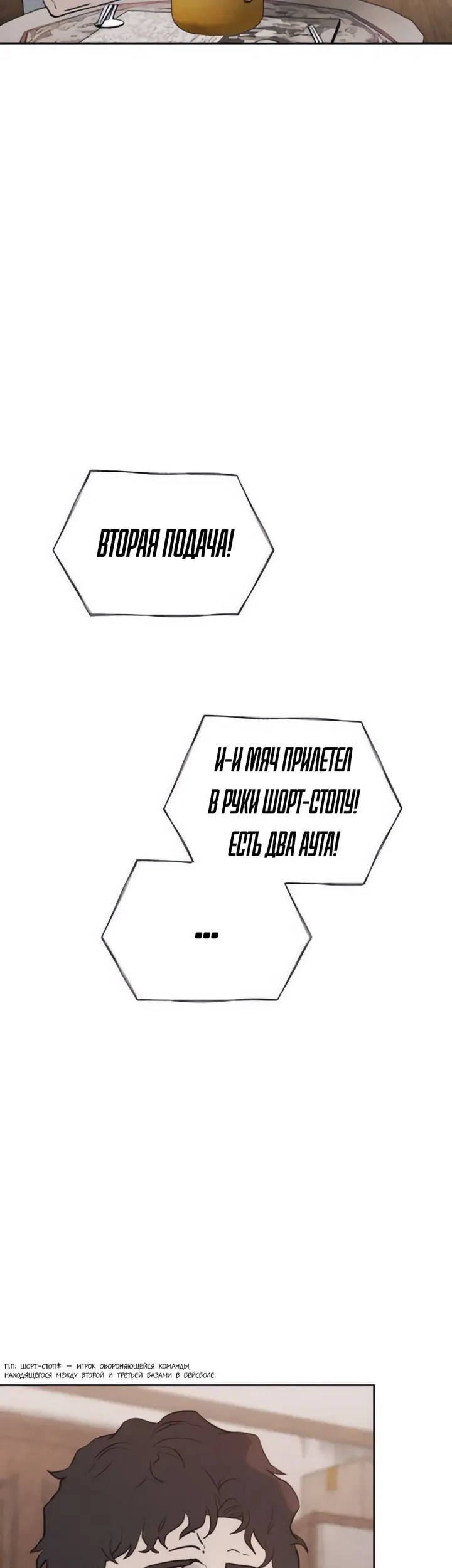 Страница 61