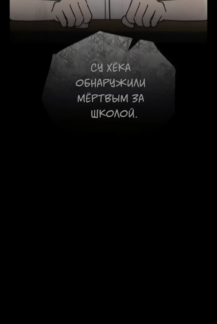 Страница 67
