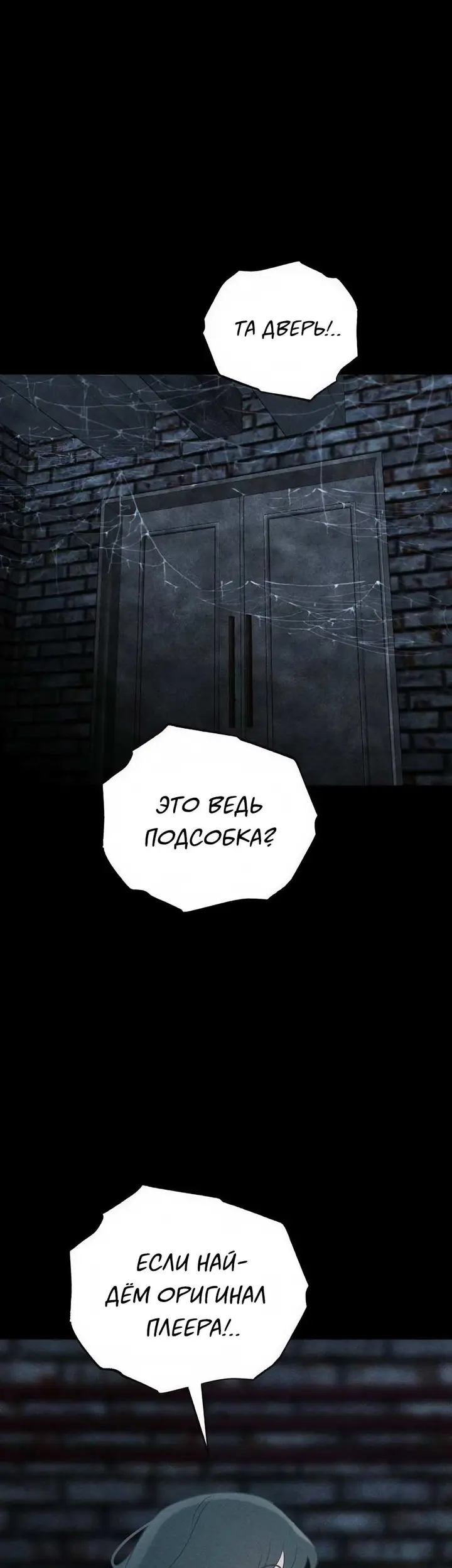 Страница 36