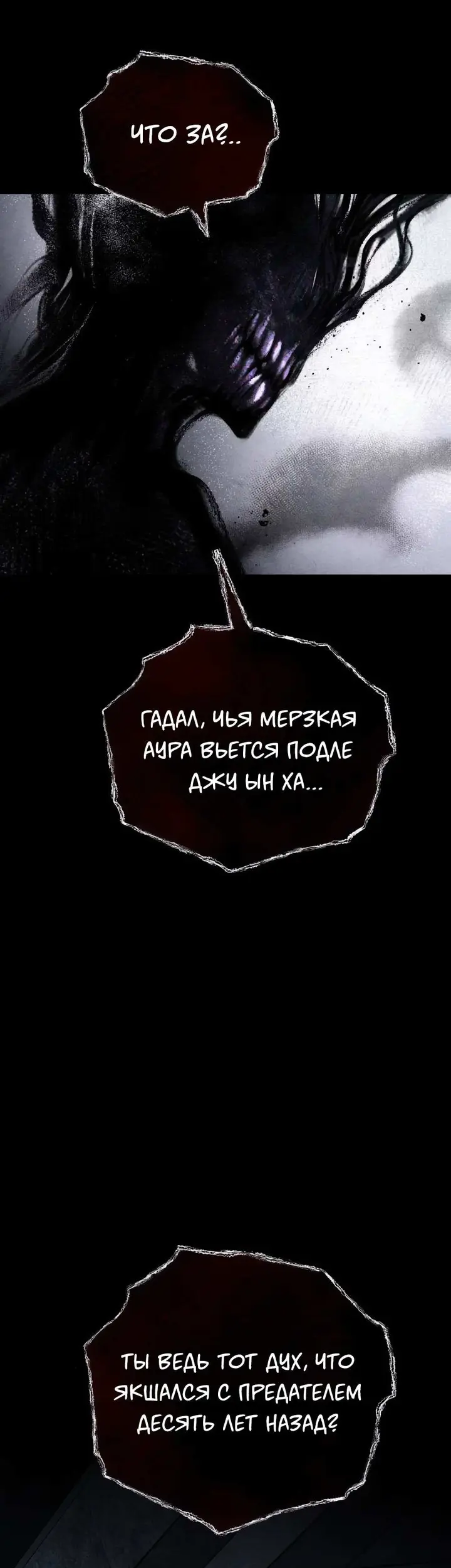 Страница 58