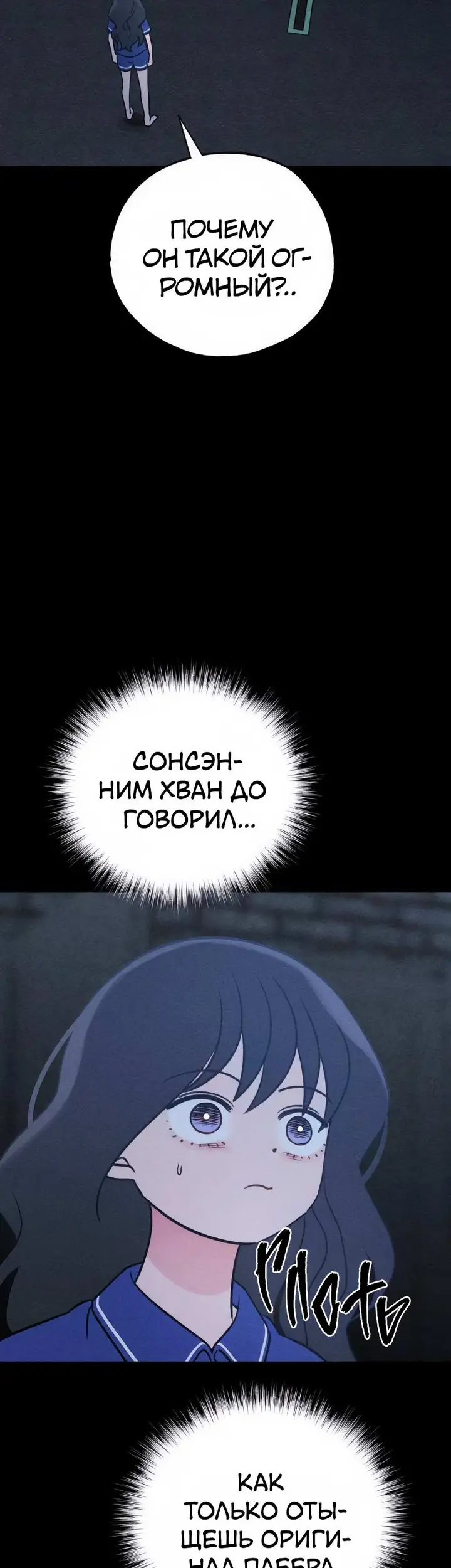 Страница 65