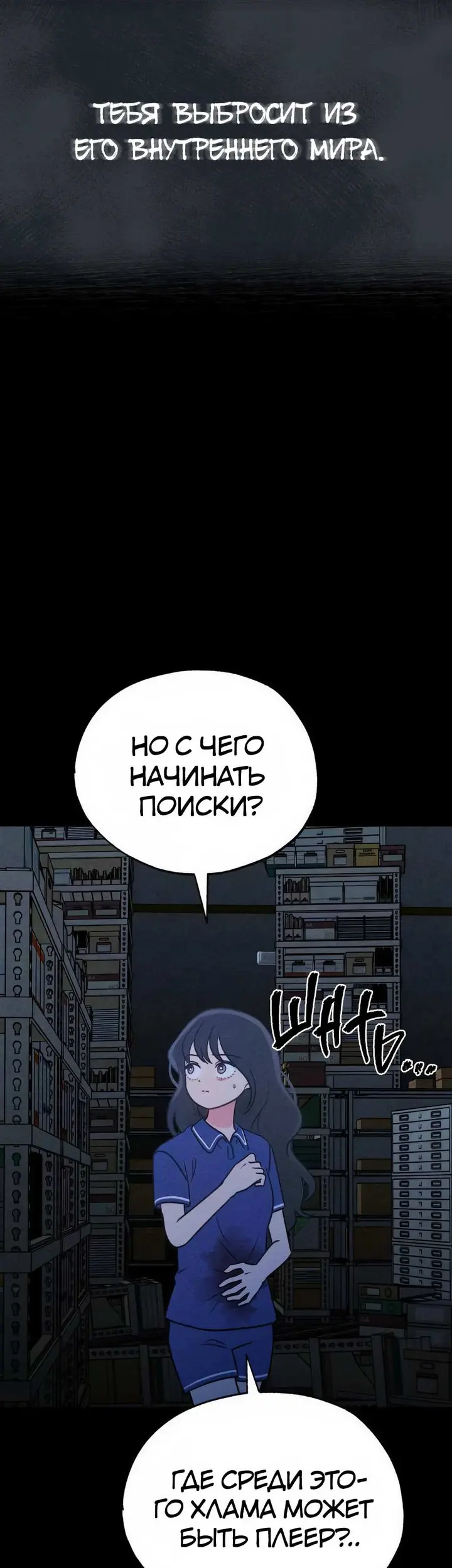 Страница 67