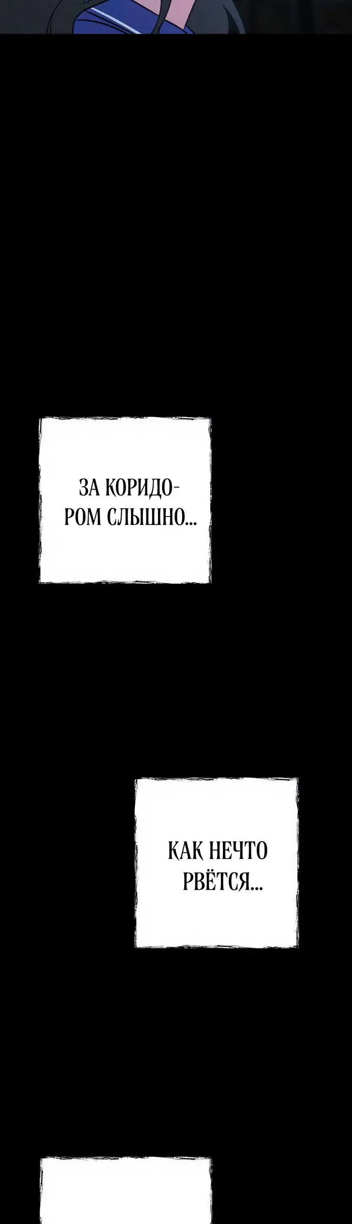 Страница 71