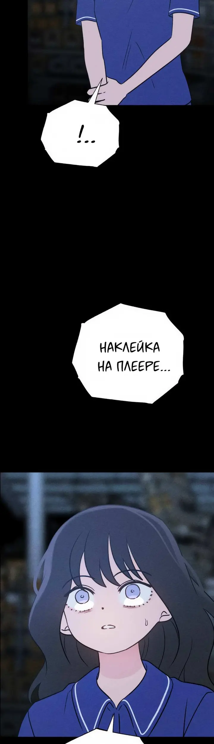 Страница 75