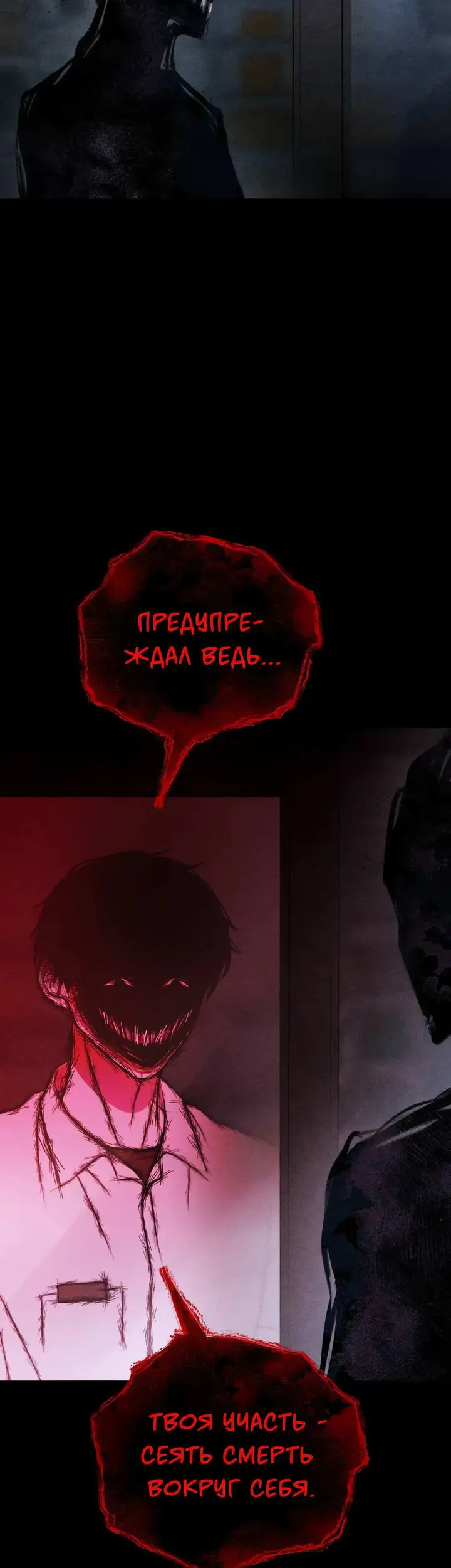Страница 80