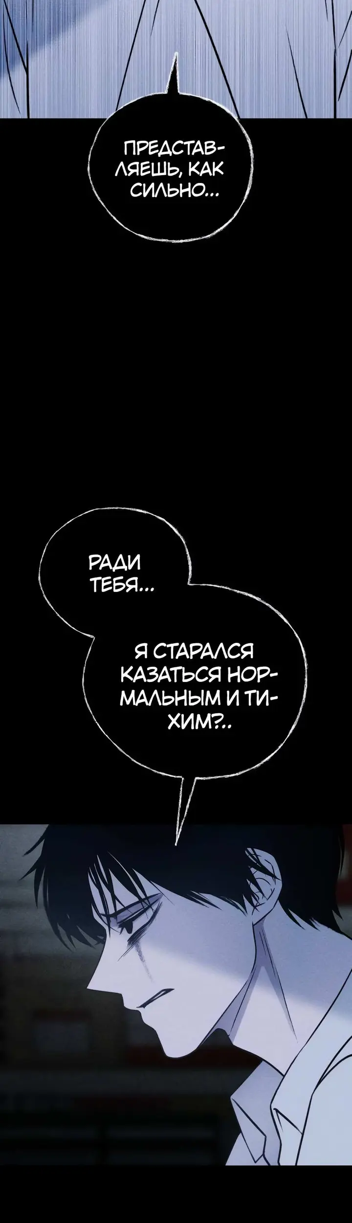 Страница 91