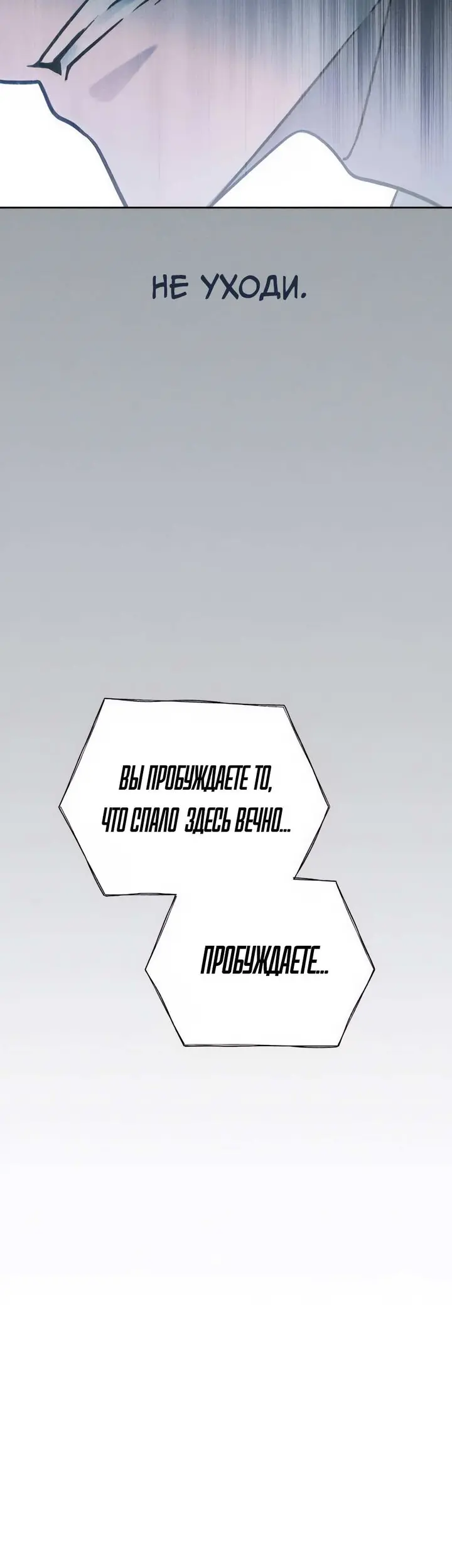 Страница 103