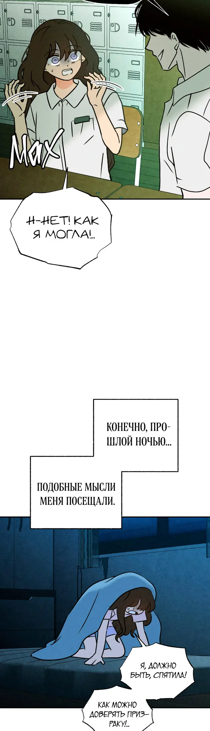 Страница 13