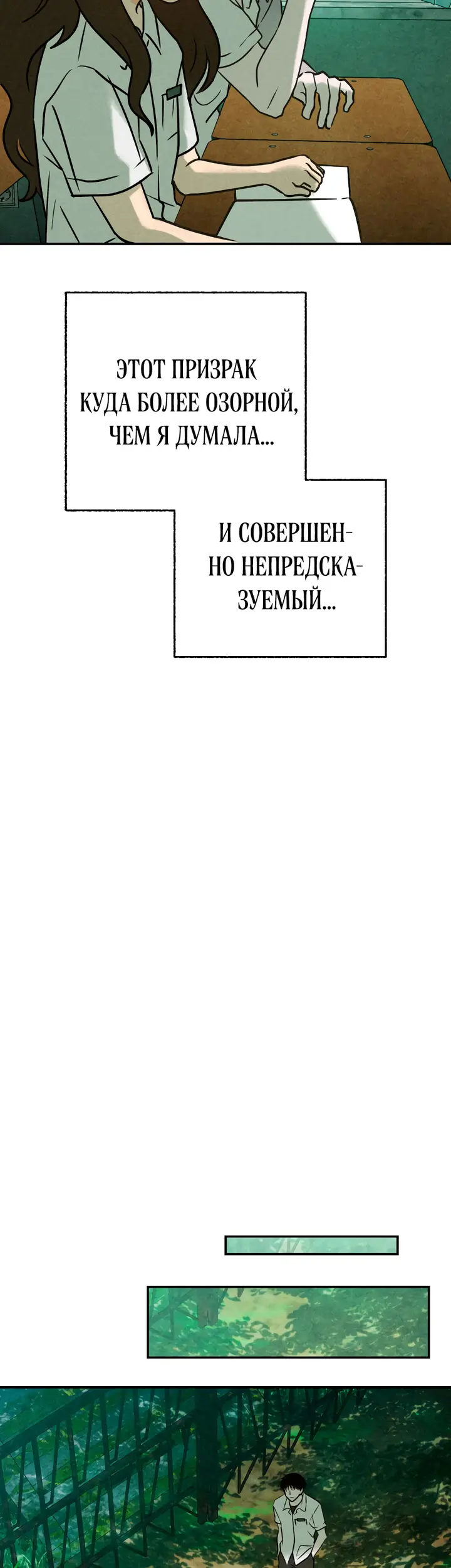 Страница 34