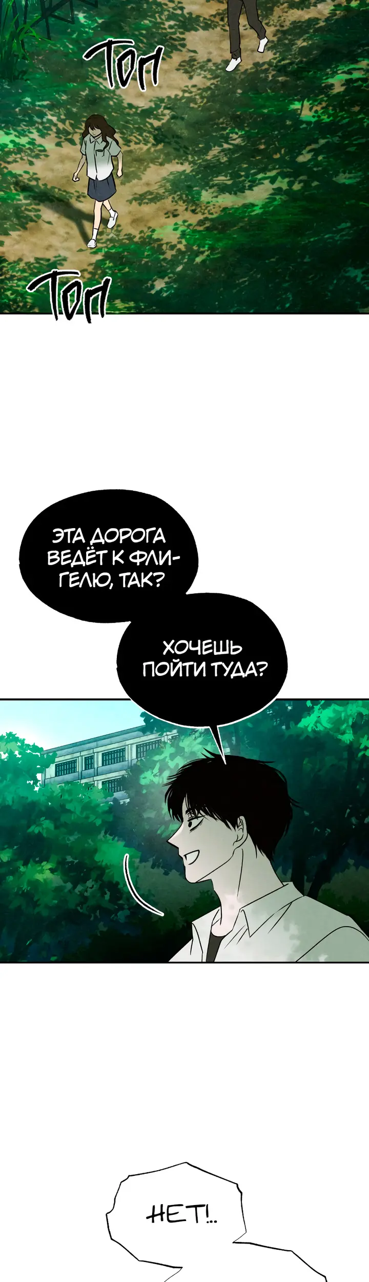 Страница 35
