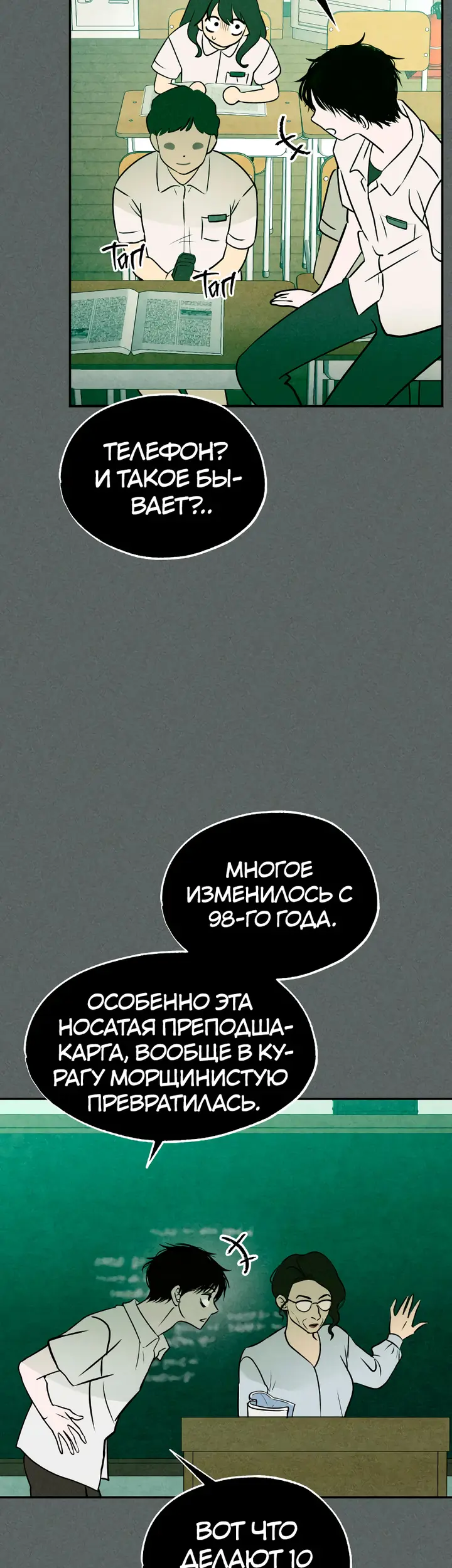 Страница 39