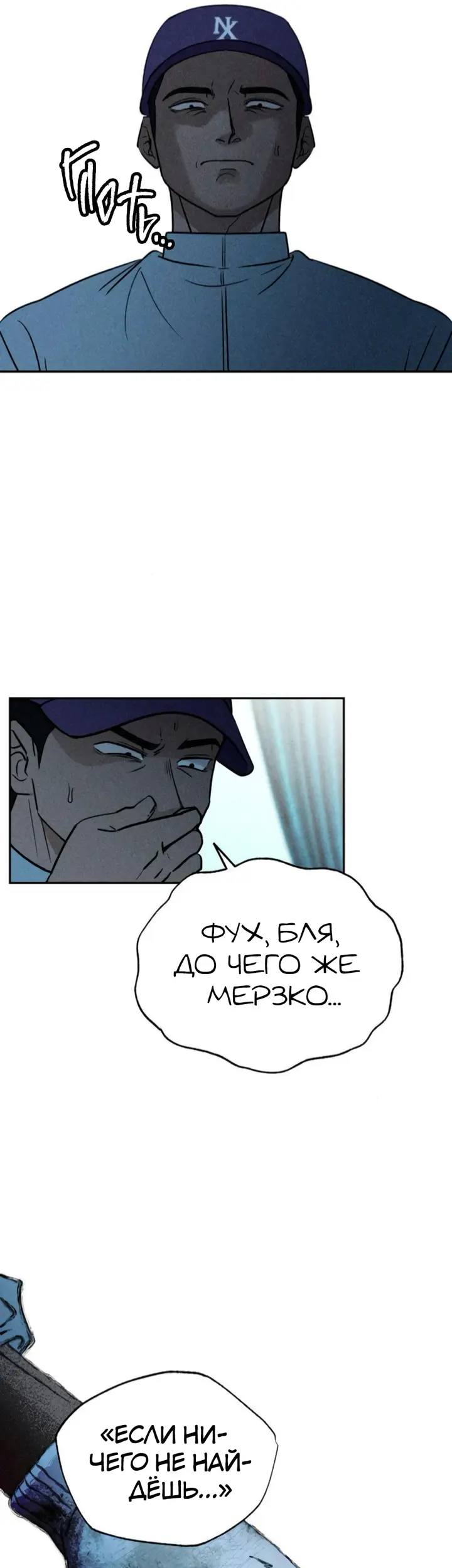 Страница 39