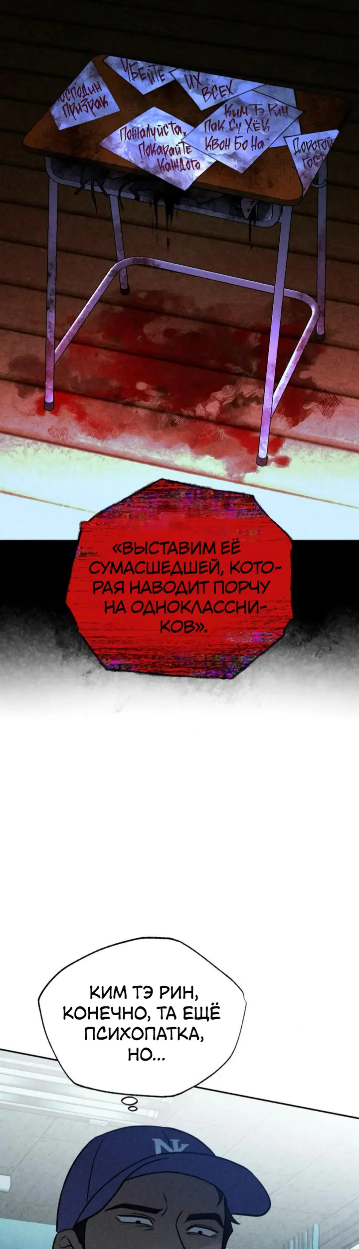 Страница 41