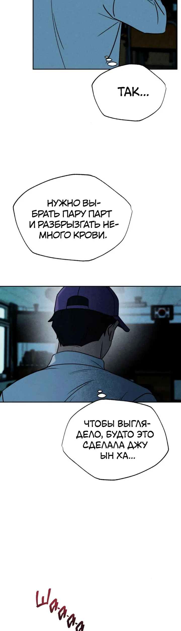 Страница 43