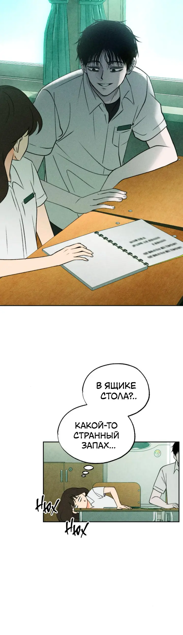 Страница 46