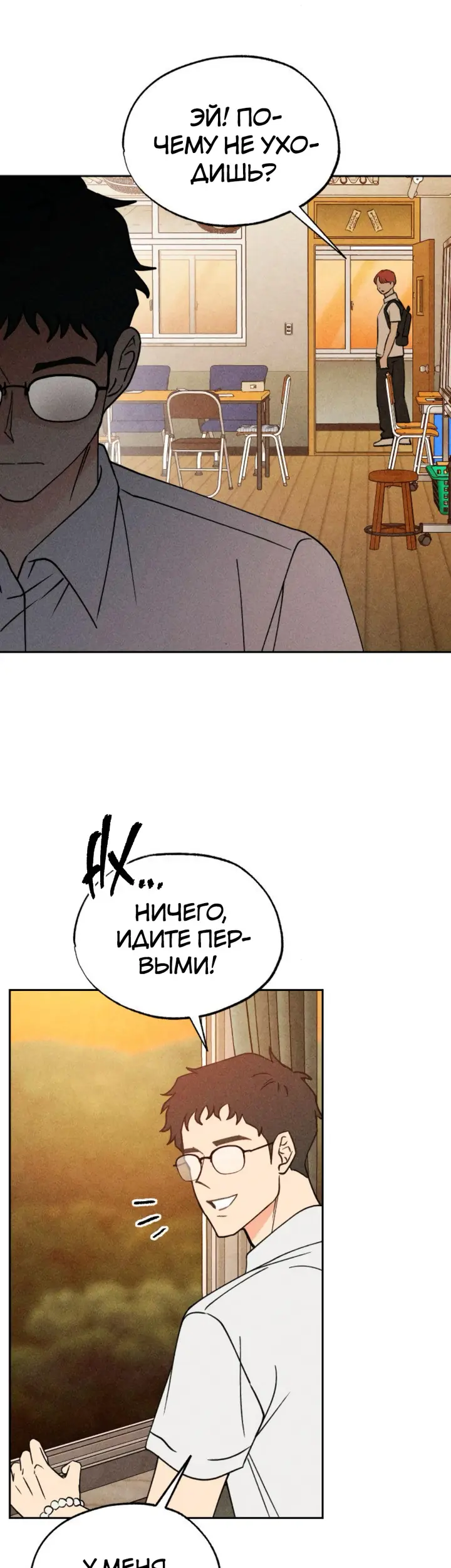 Страница 49
