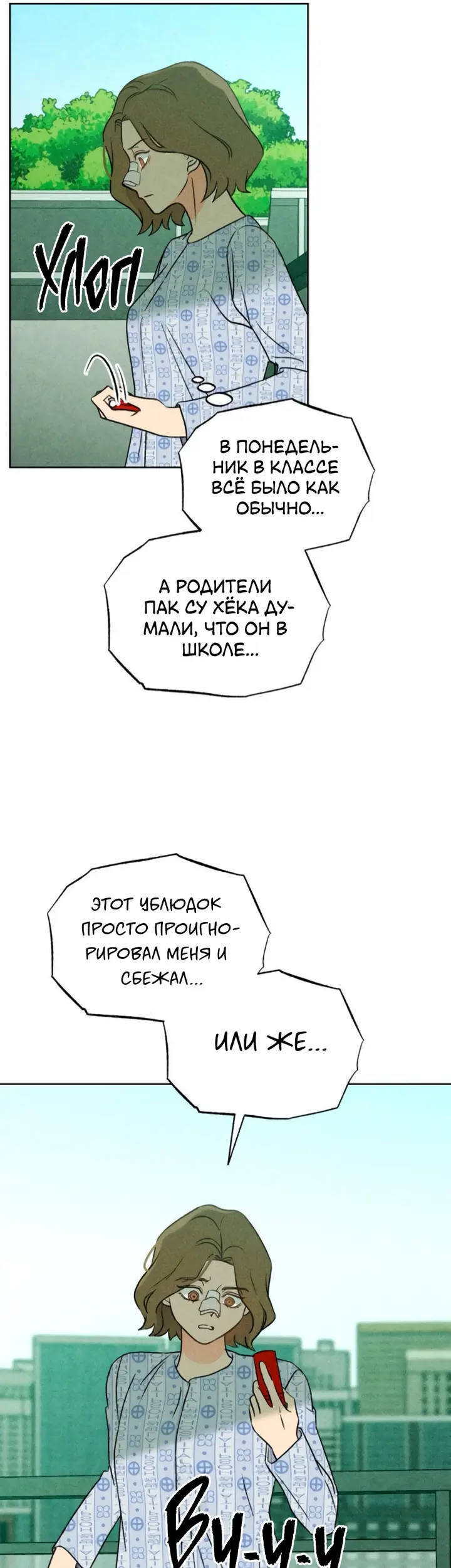 Страница 49