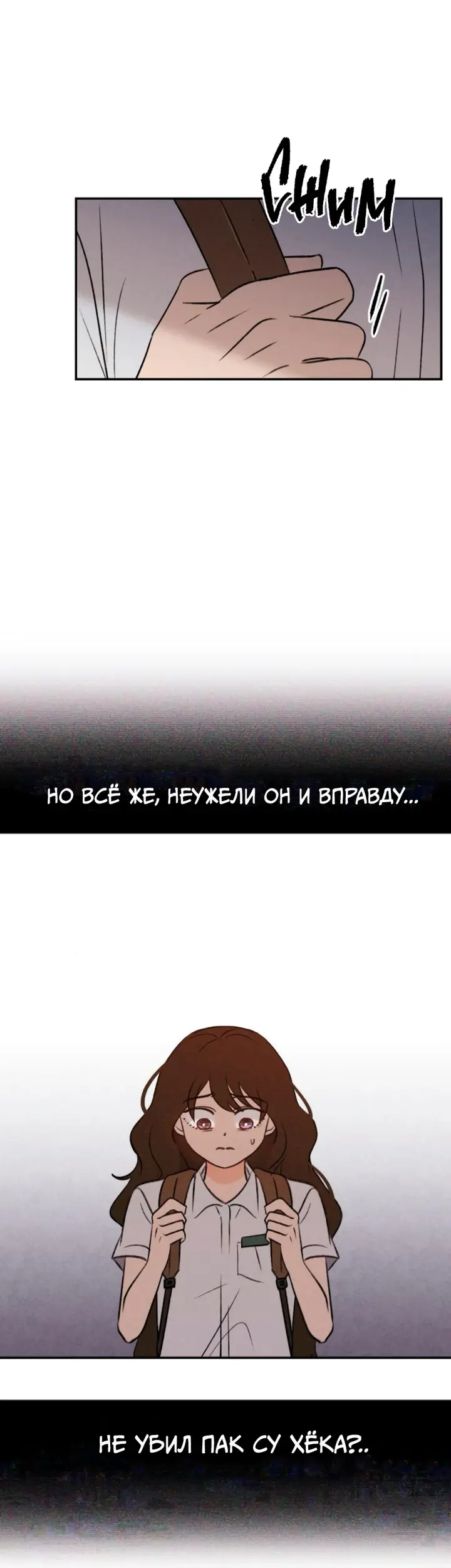 Страница 46